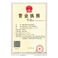 美女扣逼喷水求大鸡巴操>
                                      
                                        <span>营业执照</span>
                                    </a> 
                                    
                                </li>
                                
                                                                
		<li>
                                    <a href=